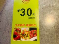 -大碗厨 25年老字号 现炒湘菜(四季天地店)