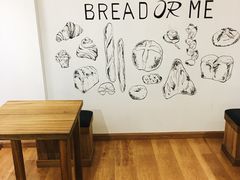 -面包与我Bread Or Me(长城汇店)