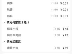 -紫光园(劲松店)