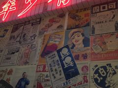 -四小区火锅·巷子里的重庆火锅(花照壁店)
