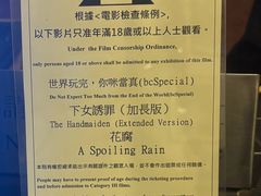 -百老汇电影中心(油麻地店)