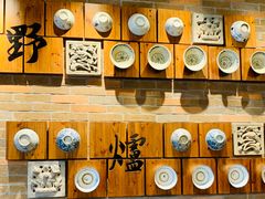 -芳草地度假酒店·野炉中餐厅