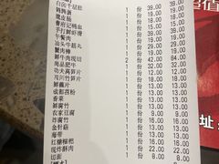-小龙坎火锅(东汇城店)