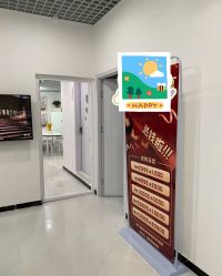 -梦斯绮塑美中心(通州富力星光店)
