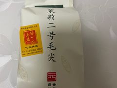 -张一元(前门店)