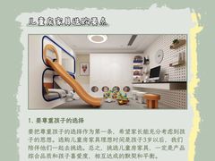 -研筑国际设计事务所(总店)