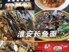 -风云面馆(珠海路店)