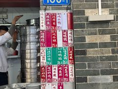 -達揚原味燉品(文明路店)