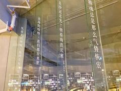 -方所(华润万象城店)