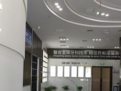 -常熟玉蕙口腔医院