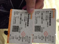 中影佰纳国际影城-中影佰纳国际影城DMAX(花都广百广场店)