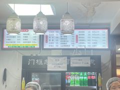 -门框胡同百年卤煮(新街口店)