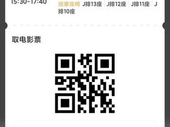 -百丽宫影城(嘉里汇店)