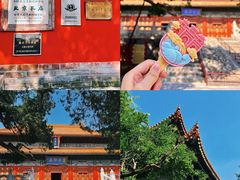 -北京国子监胡同