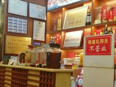 -廖老妈蹄花店(人民公园陕西街259号店)