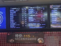 -85度C(常熟海虞店)