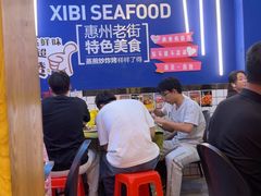 -桥东喜碧海鲜街(水东街店)