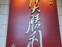 -解放阁