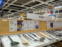 -IKEA宜家家居(南京商场)