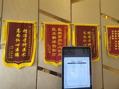 -牙博士口腔品牌连锁(昆山城区店)