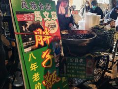 -马文章胖子甑糕(洒金桥店)