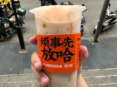 -放哈·甜醅子奶茶创造者(正宁路店)