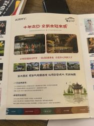 点击看大图 -爱儿美儿童摄影(五路居花园别墅店)