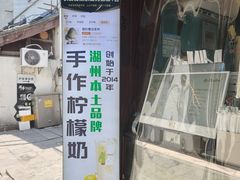 -猫的魔法密林(衣裳街店)
