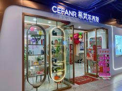 -希梵尔头皮抗衰·科技养发