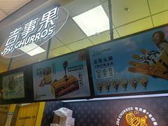 -吉事果(超极合生汇店)