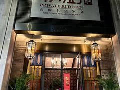 -炳胜私厨(天河东店)