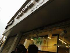 -沓客卤肉卷(共和新路店)