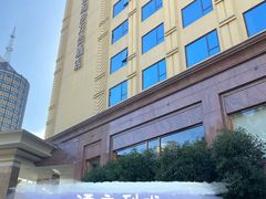 -上海圣淘沙万怡酒店