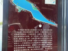 -什刹海