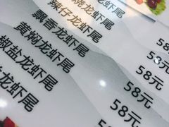 -无限虾享(同庆街店)