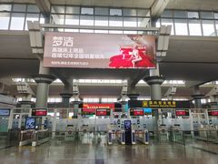 -长沙黄花国际机场-T1航站楼
