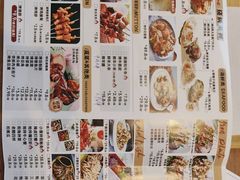-街角等你.大连海鲜烧烤(西安路店)