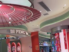 -避风塘·金牌店·夜宵(金玉兰店)