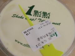 -1点点(文峰广场店)