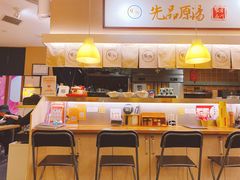-雷门拉面·现熬骨汤(凯德来福士店)