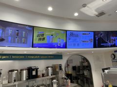 -CoCo都可(金狮店)