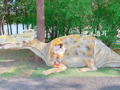 -自然谷恐龙园
