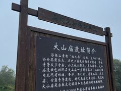 -浮槎山
