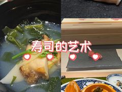 -鮨鳳