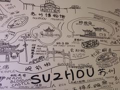 -苏州观前平江CitiGO欢阁酒店