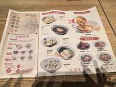 -新万鑫银丝面·非遗无锡味(惠山古镇店)