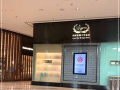 -上海浦东嘉里大酒店