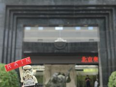 -奥加美术馆