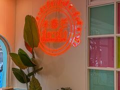 -米泰芒·东南亚料理(体育西店)