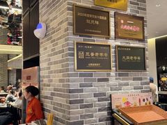-龍聚祥烧麦馆(万达店)